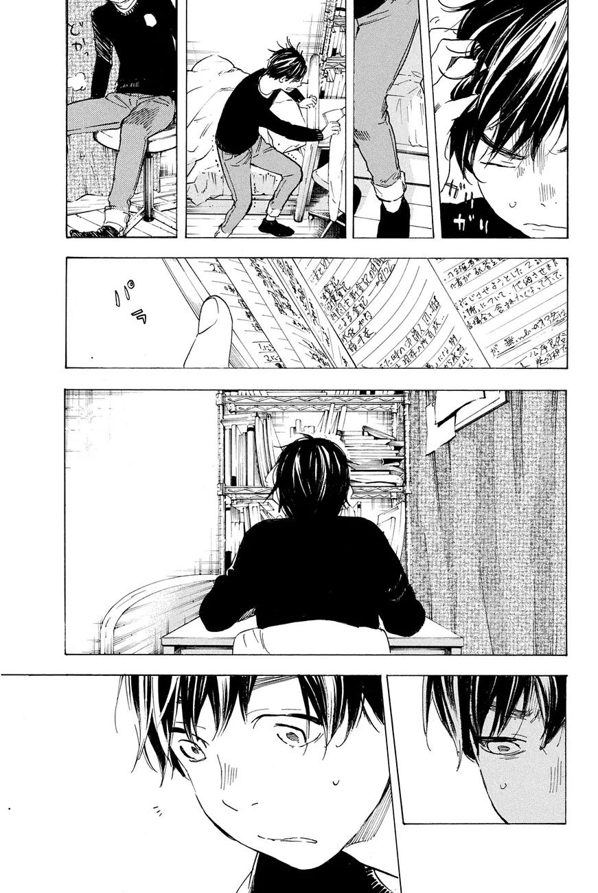 Soredemo Boku wa Kimi ga Suki Chapter 26 page 28 - Chapter 26: Makino Tsukushi 15