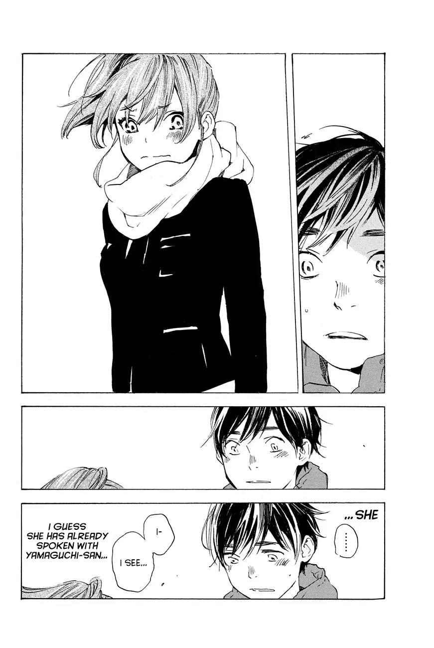 Soredemo Boku wa Kimi ga Suki Chapter 26 page 5 - Chapter 26: Makino Tsukushi 15
