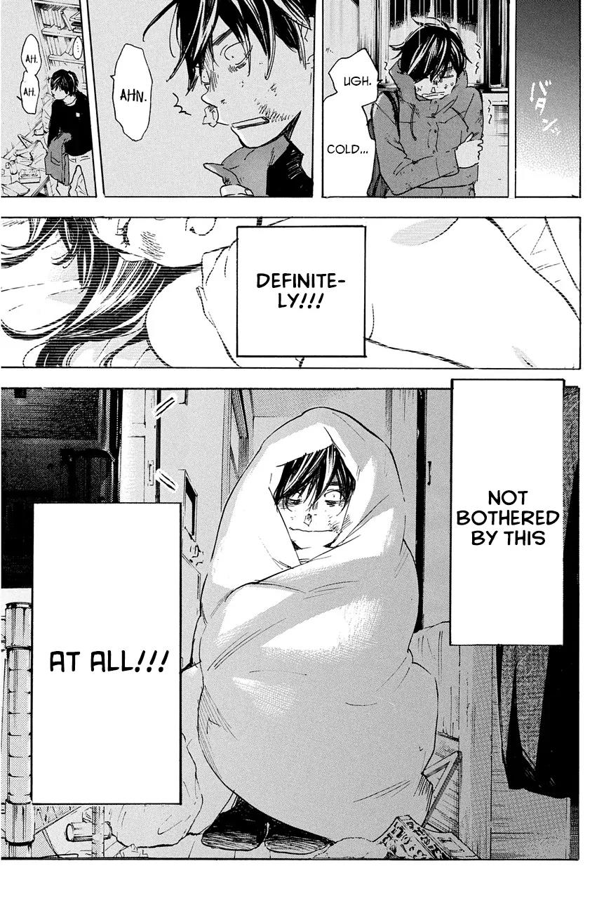 Soredemo Boku wa Kimi ga Suki Chapter 27 page 13 - Chapter 27: Makino Tsukushi 16