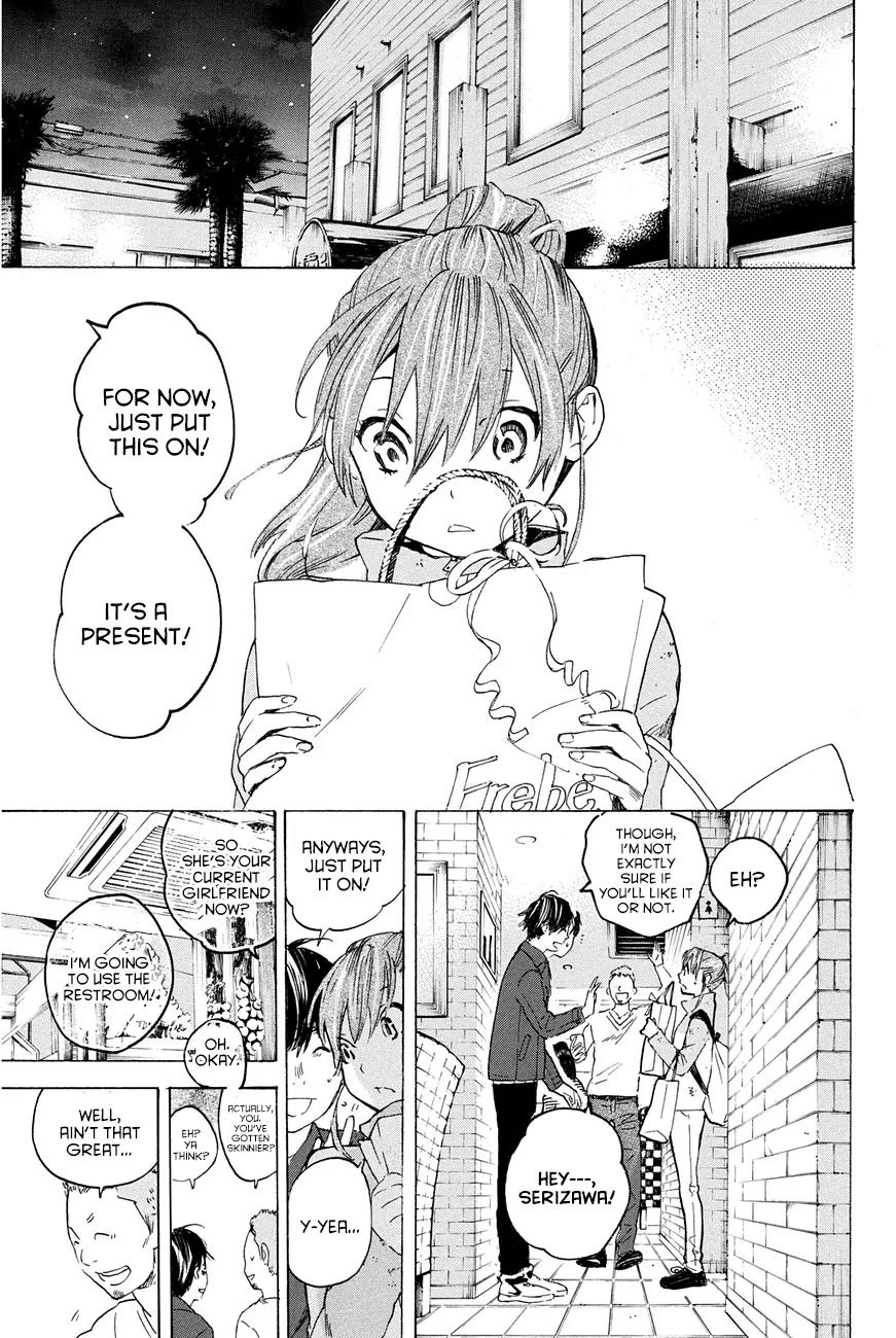 Soredemo Boku wa Kimi ga Suki Chapter 27 page 17 - Chapter 27: Makino Tsukushi 16