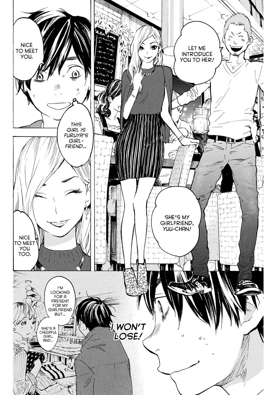 Soredemo Boku wa Kimi ga Suki Chapter 27 page 18 - Chapter 27: Makino Tsukushi 16