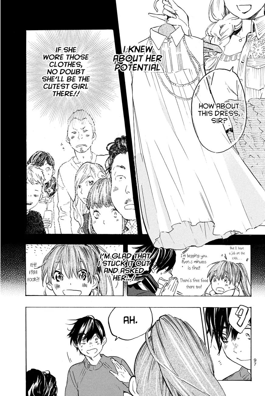 Soredemo Boku wa Kimi ga Suki Chapter 27 page 19 - Chapter 27: Makino Tsukushi 16