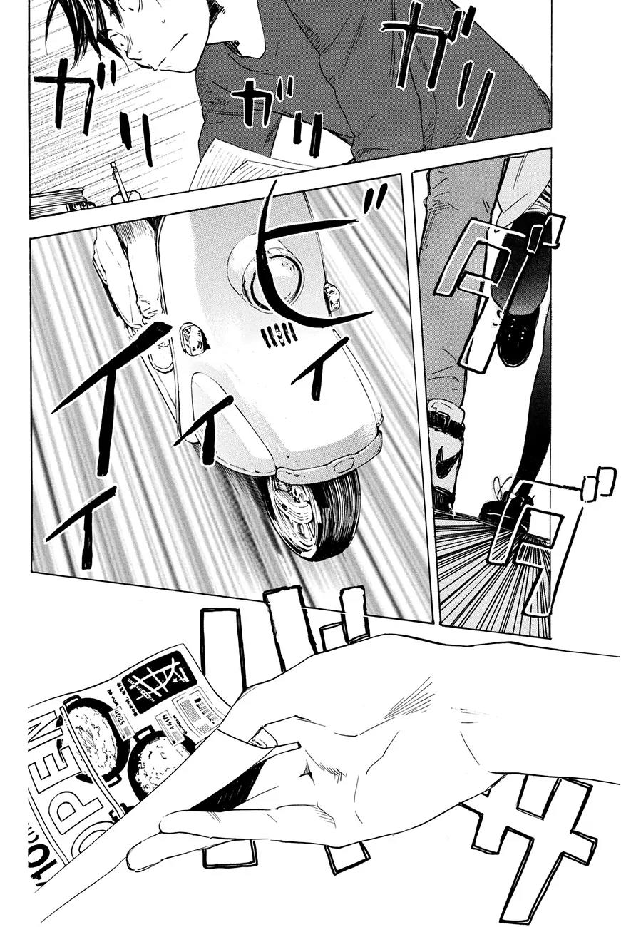 Soredemo Boku wa Kimi ga Suki Chapter 27 page 2 - Chapter 27: Makino Tsukushi 16