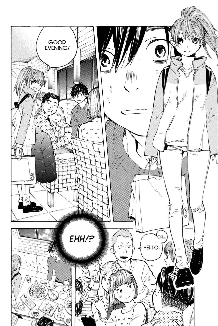 Soredemo Boku wa Kimi ga Suki Chapter 27 page 20 - Chapter 27: Makino Tsukushi 16