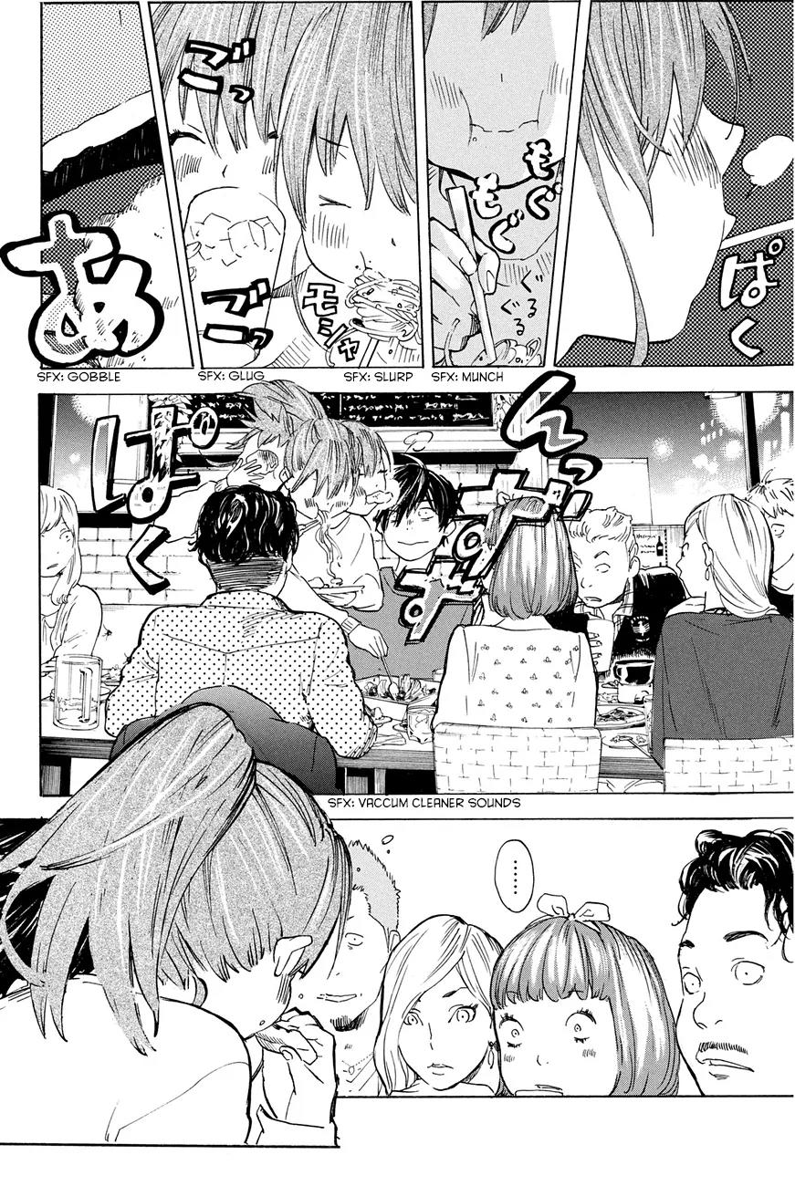 Soredemo Boku wa Kimi ga Suki Chapter 27 page 22 - Chapter 27: Makino Tsukushi 16