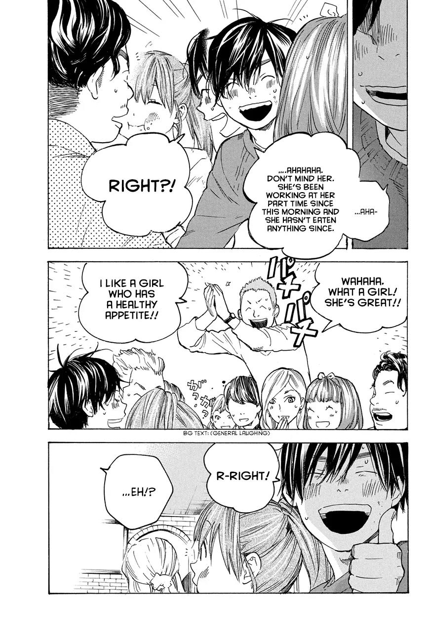 Soredemo Boku wa Kimi ga Suki Chapter 27 page 23 - Chapter 27: Makino Tsukushi 16