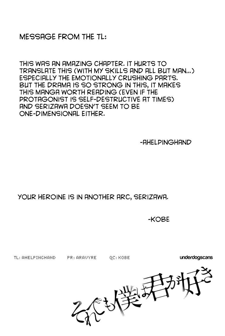 Soredemo Boku wa Kimi ga Suki Chapter 27 page 44 - Chapter 27: Makino Tsukushi 16
