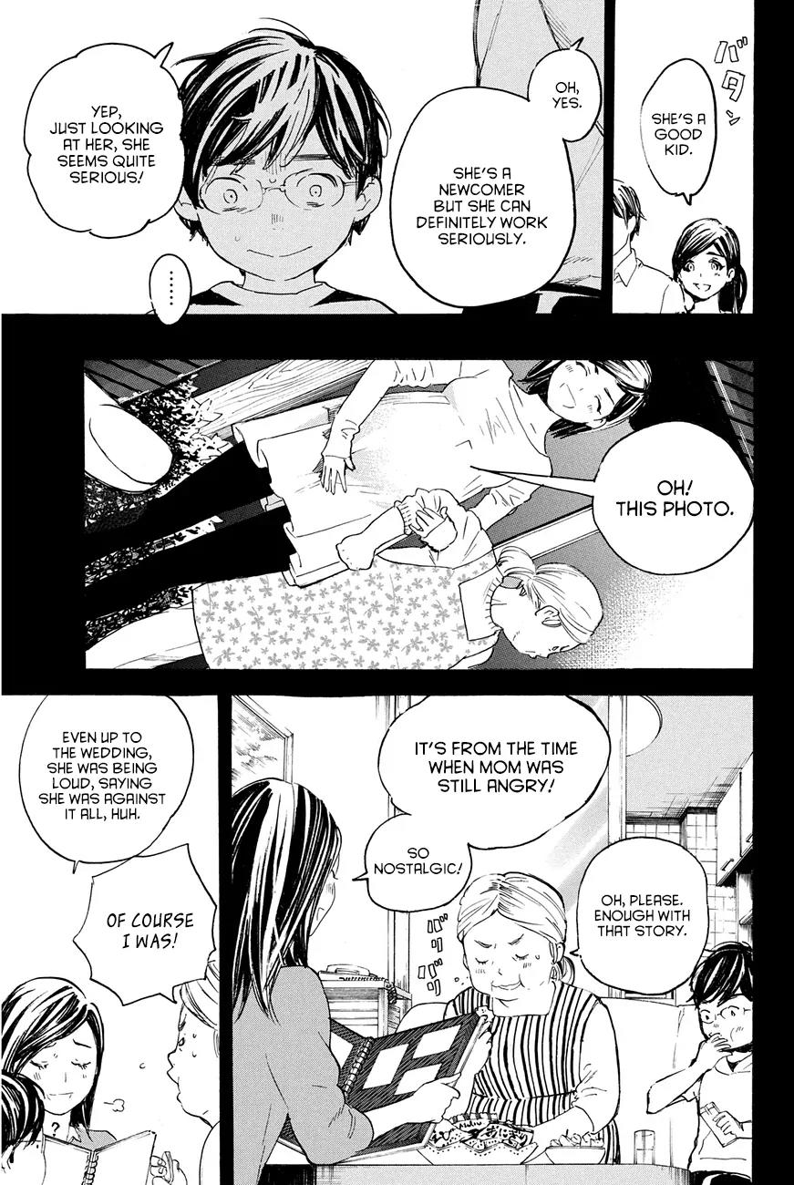 Soredemo Boku wa Kimi ga Suki Chapter 28 page 11 - Chapter 28: Serizawa Yuusuke