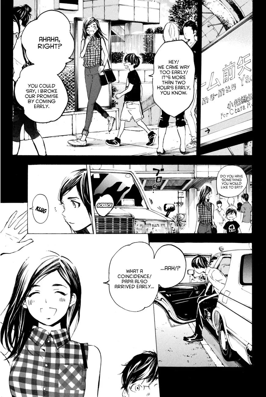 Soredemo Boku wa Kimi ga Suki Chapter 28 page 13 - Chapter 28: Serizawa Yuusuke