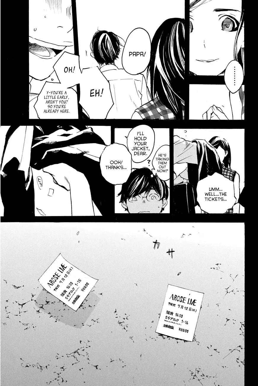Soredemo Boku wa Kimi ga Suki Chapter 28 page 15 - Chapter 28: Serizawa Yuusuke