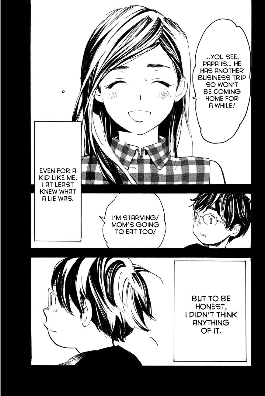 Soredemo Boku wa Kimi ga Suki Chapter 28 page 17 - Chapter 28: Serizawa Yuusuke
