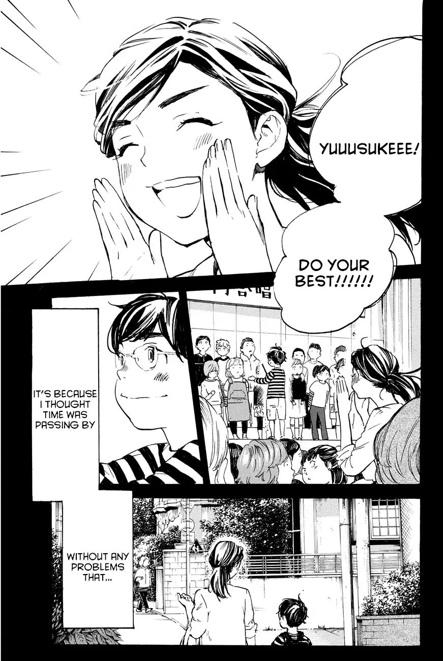 Soredemo Boku wa Kimi ga Suki Chapter 28 page 19 - Chapter 28: Serizawa Yuusuke