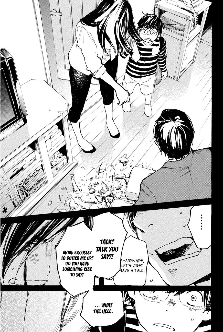 Soredemo Boku wa Kimi ga Suki Chapter 28 page 23 - Chapter 28: Serizawa Yuusuke