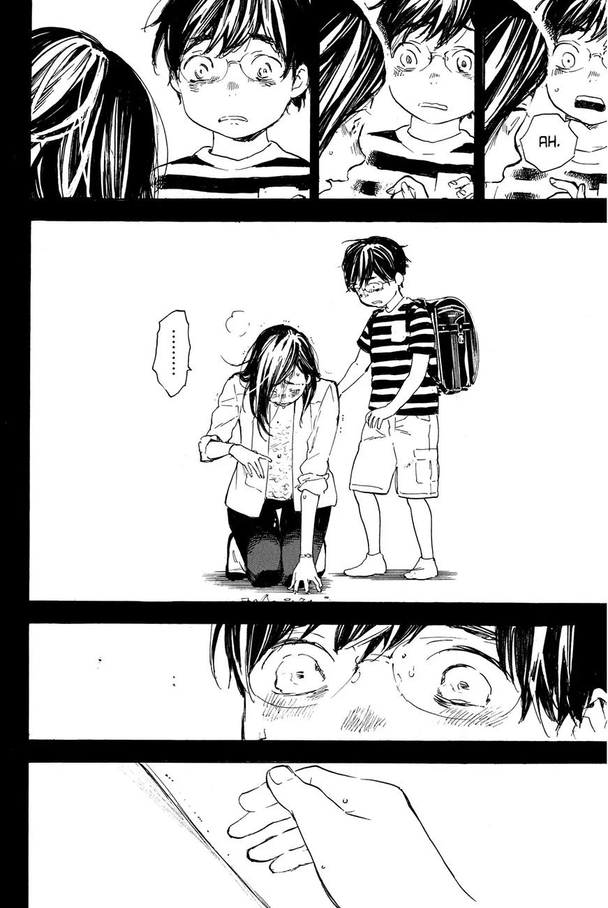 Soredemo Boku wa Kimi ga Suki Chapter 28 page 26 - Chapter 28: Serizawa Yuusuke