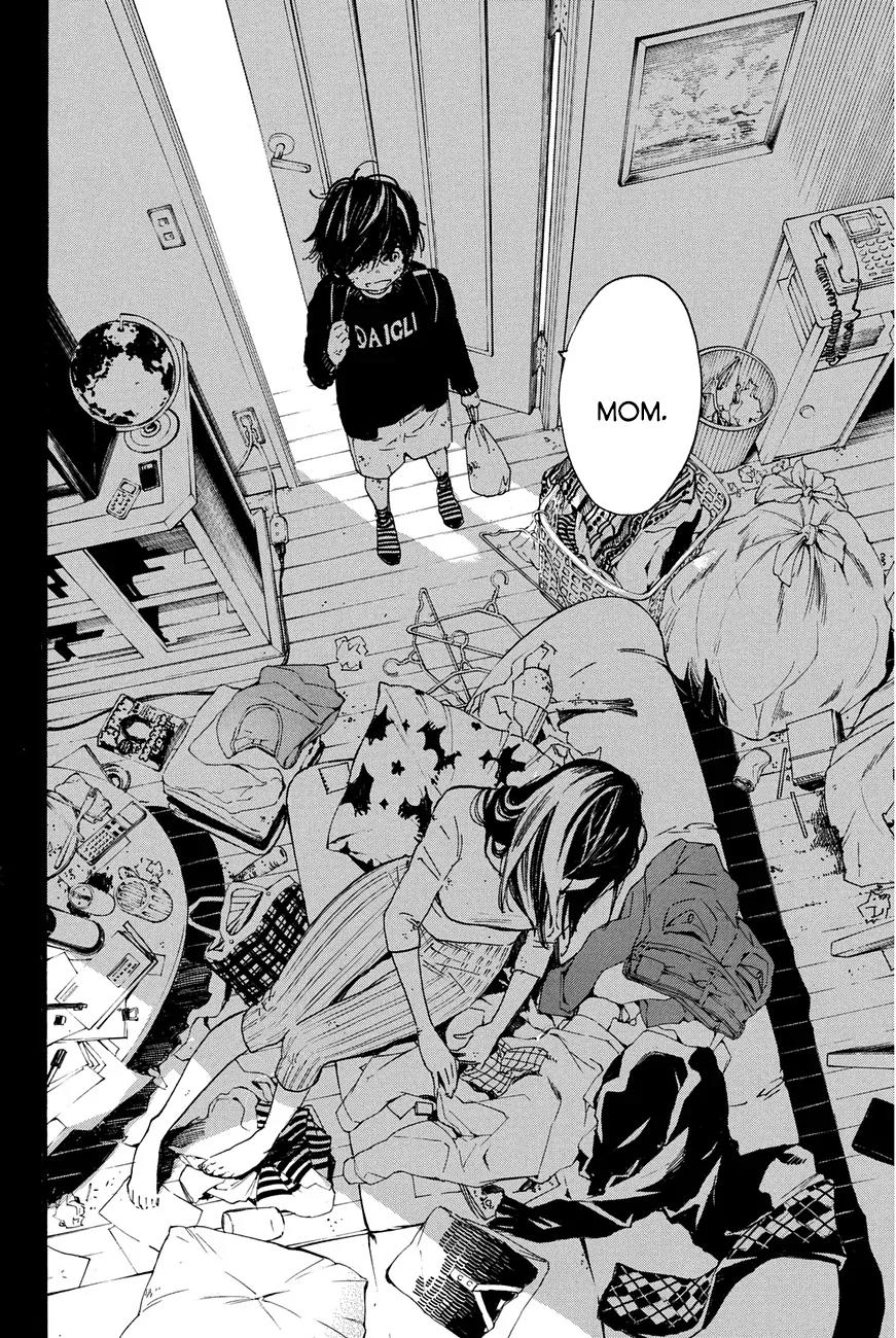 Soredemo Boku wa Kimi ga Suki Chapter 28 page 28 - Chapter 28: Serizawa Yuusuke