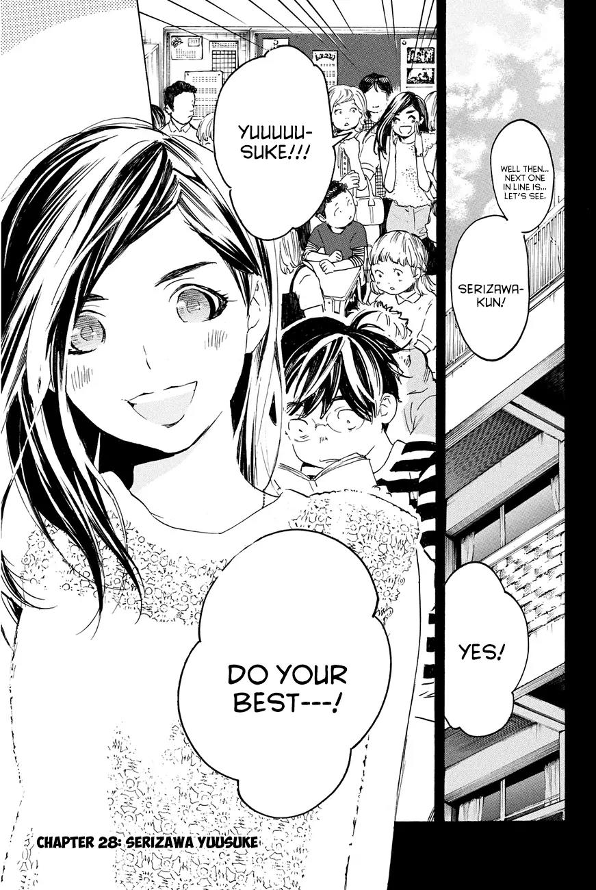 Soredemo Boku wa Kimi ga Suki Chapter 28 page 3 - Chapter 28: Serizawa Yuusuke
