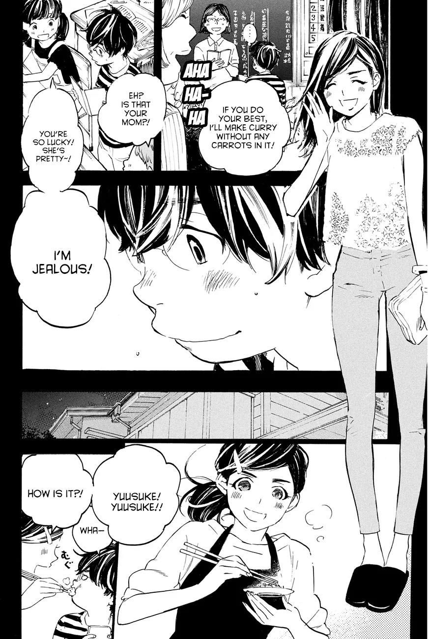 Soredemo Boku wa Kimi ga Suki Chapter 28 page 4 - Chapter 28: Serizawa Yuusuke