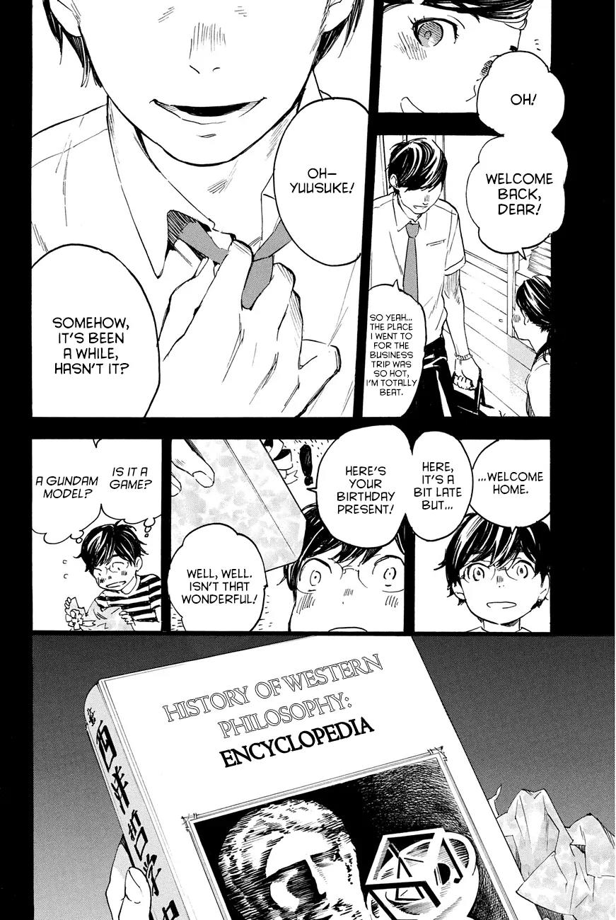 Soredemo Boku wa Kimi ga Suki Chapter 28 page 6 - Chapter 28: Serizawa Yuusuke