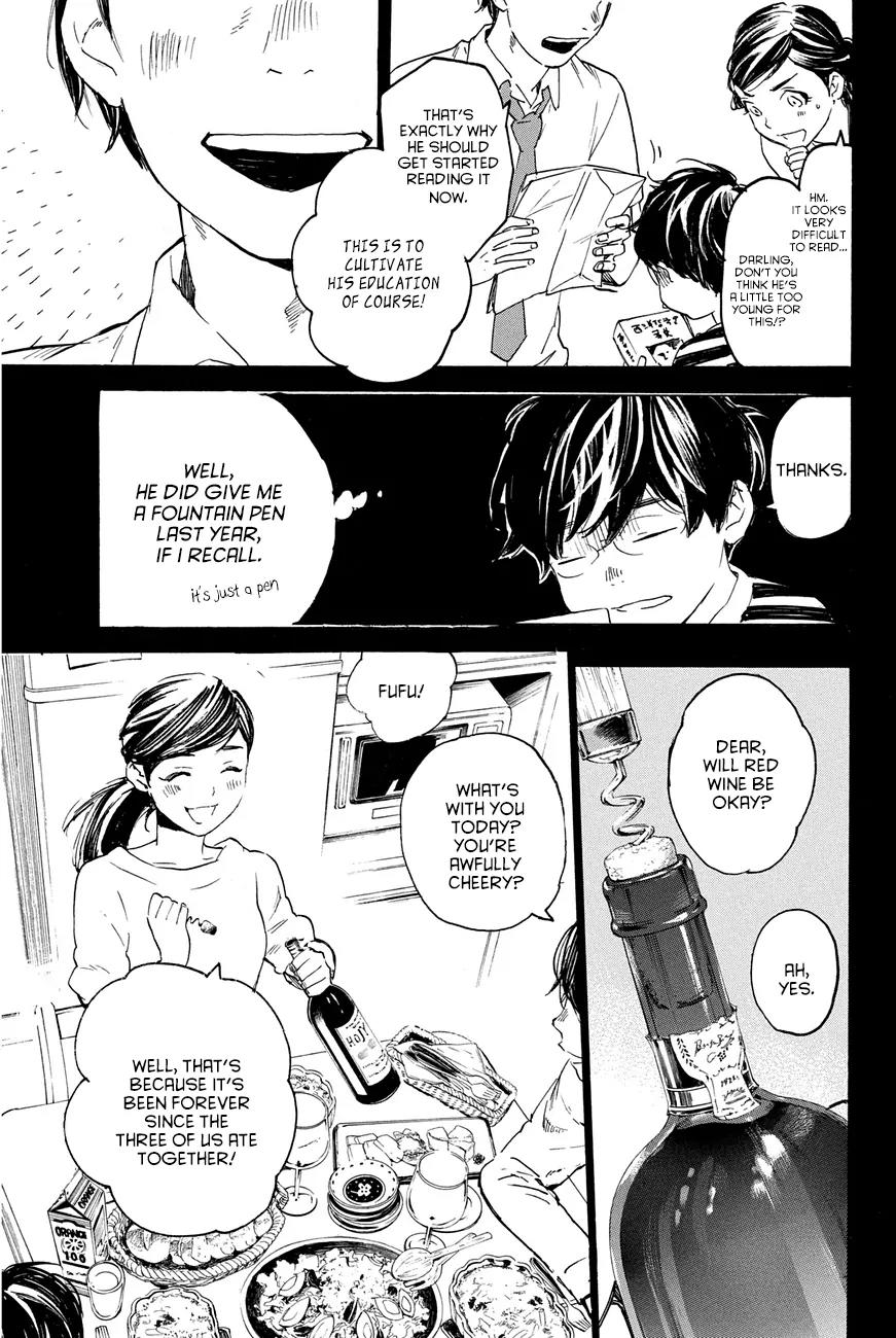 Soredemo Boku wa Kimi ga Suki Chapter 28 page 7 - Chapter 28: Serizawa Yuusuke