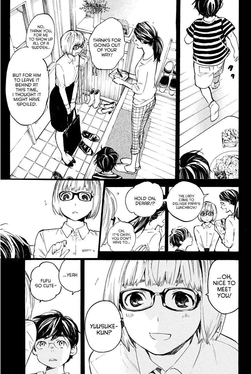 Soredemo Boku wa Kimi ga Suki Chapter 28 page 9 - Chapter 28: Serizawa Yuusuke