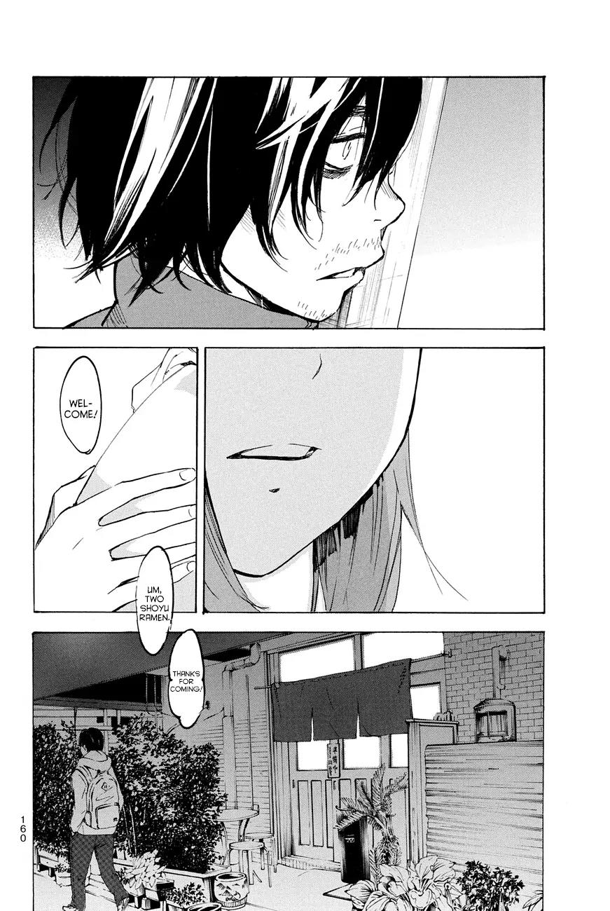 Soredemo Boku wa Kimi ga Suki Chapter 29 page 3 - Chapter 29: Nobuta 2