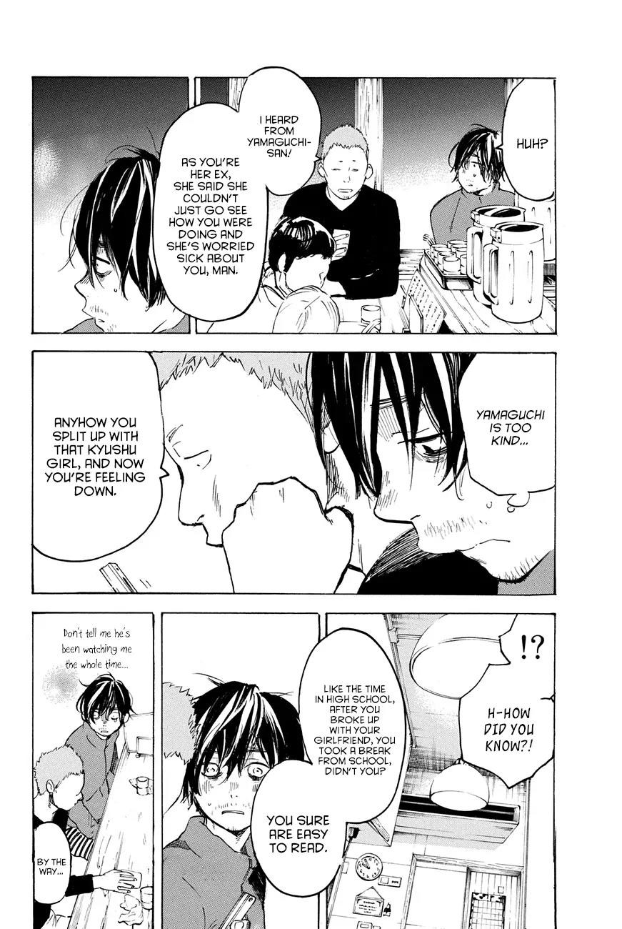 Soredemo Boku wa Kimi ga Suki Chapter 29 page 7 - Chapter 29: Nobuta 2