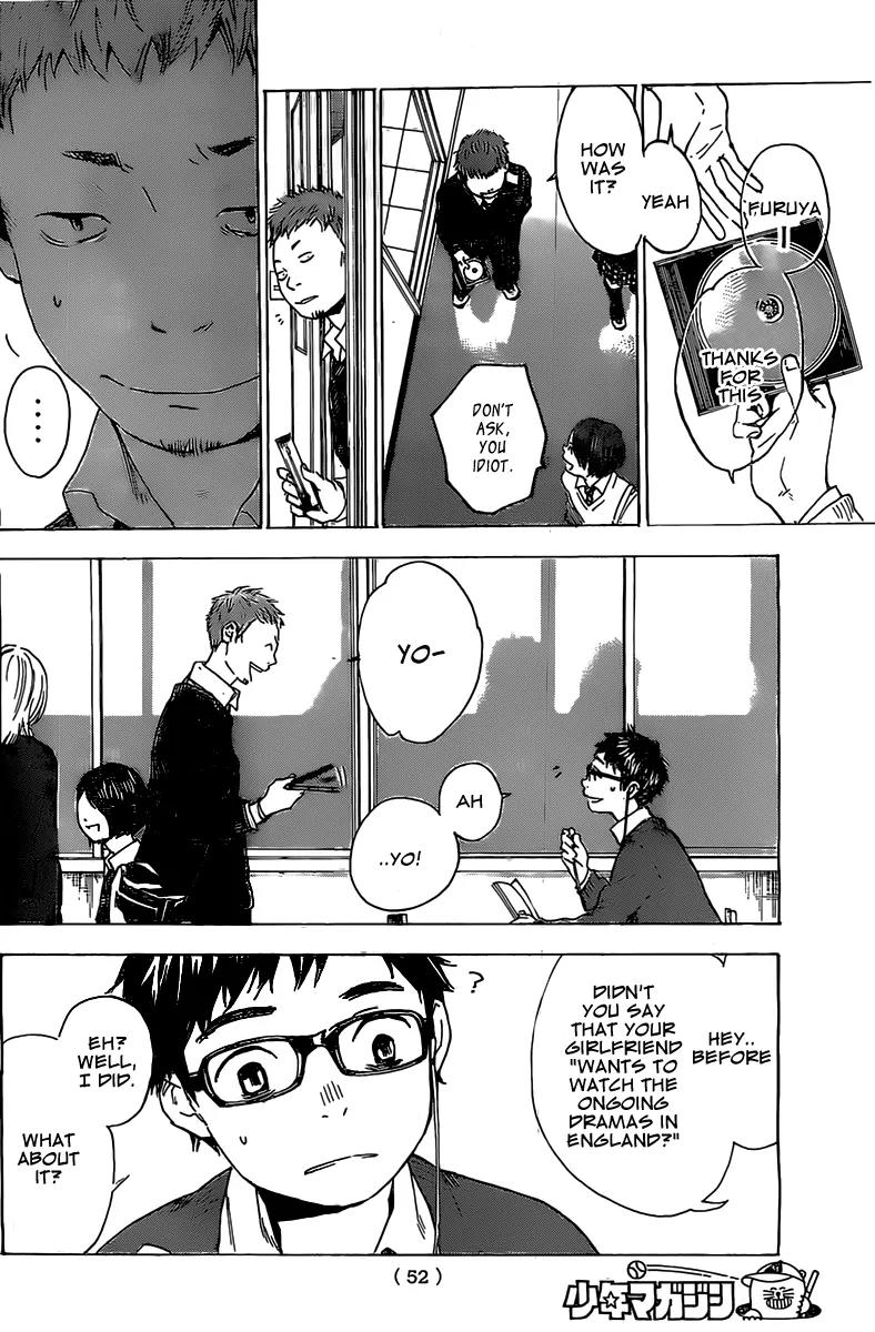 Soredemo Boku wa Kimi ga Suki Chapter 3 page 13 - Chapter 3: My Sassy Girl 2