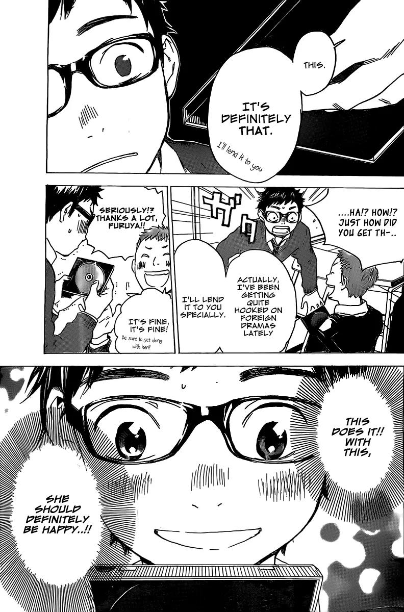 Soredemo Boku wa Kimi ga Suki Chapter 3 page 14 - Chapter 3: My Sassy Girl 2