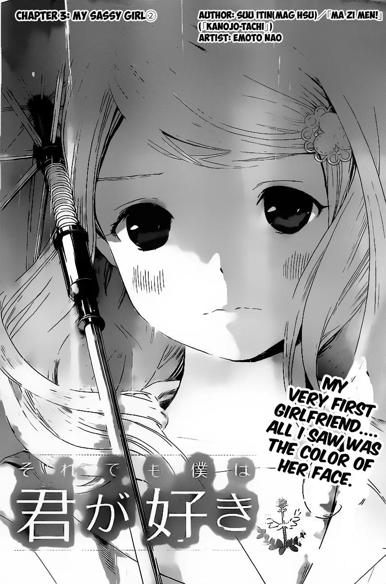 Soredemo Boku wa Kimi ga Suki Chapter 3 page 2 - Chapter 3: My Sassy Girl 2