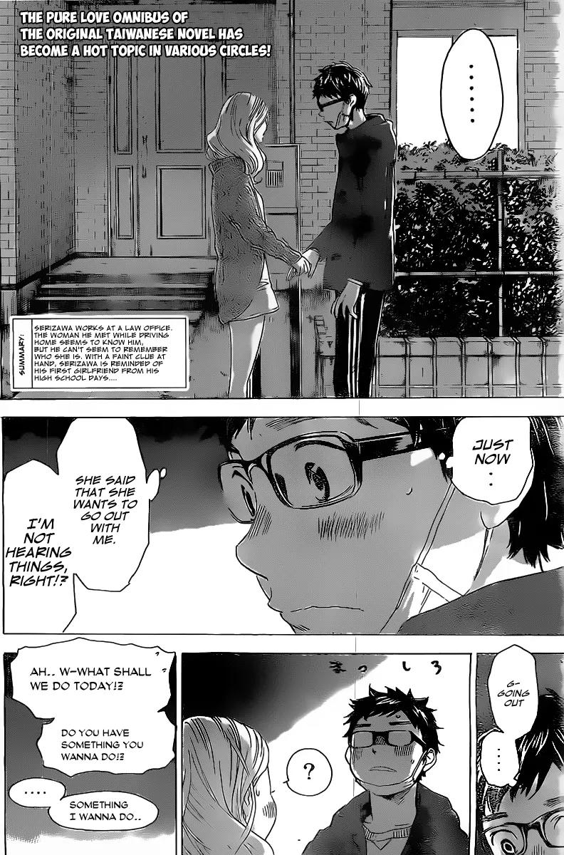 Soredemo Boku wa Kimi ga Suki Chapter 3 page 3 - Chapter 3: My Sassy Girl 2