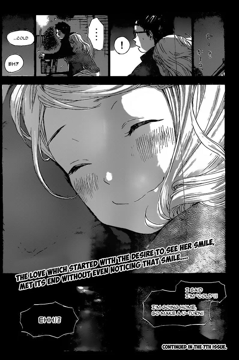 Soredemo Boku wa Kimi ga Suki Chapter 3 page 33 - Chapter 3: My Sassy Girl 2
