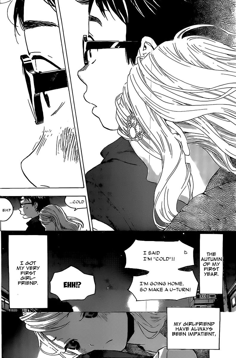 Soredemo Boku wa Kimi ga Suki Chapter 3 page 5 - Chapter 3: My Sassy Girl 2