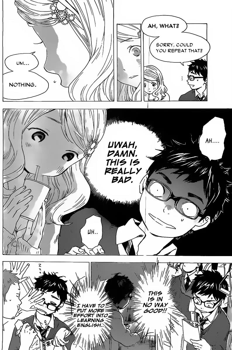 Soredemo Boku wa Kimi ga Suki Chapter 3 page 9 - Chapter 3: My Sassy Girl 2