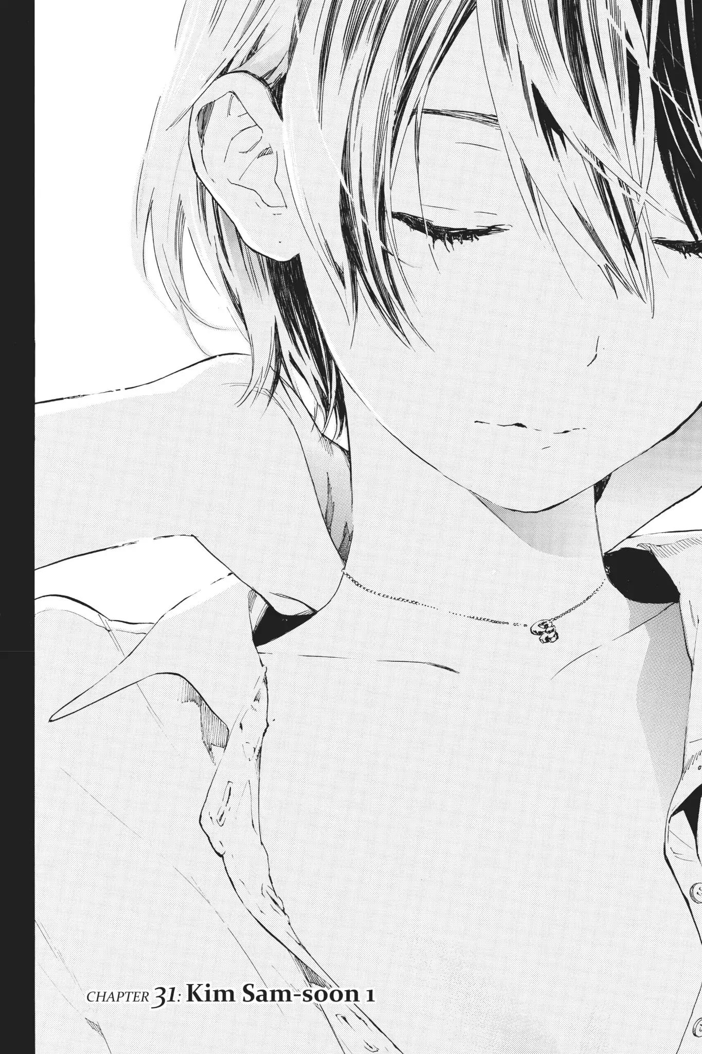 Soredemo Boku wa Kimi ga Suki Chapter 31 page 3 - Chapter 31 : Kim Sam Soon ①