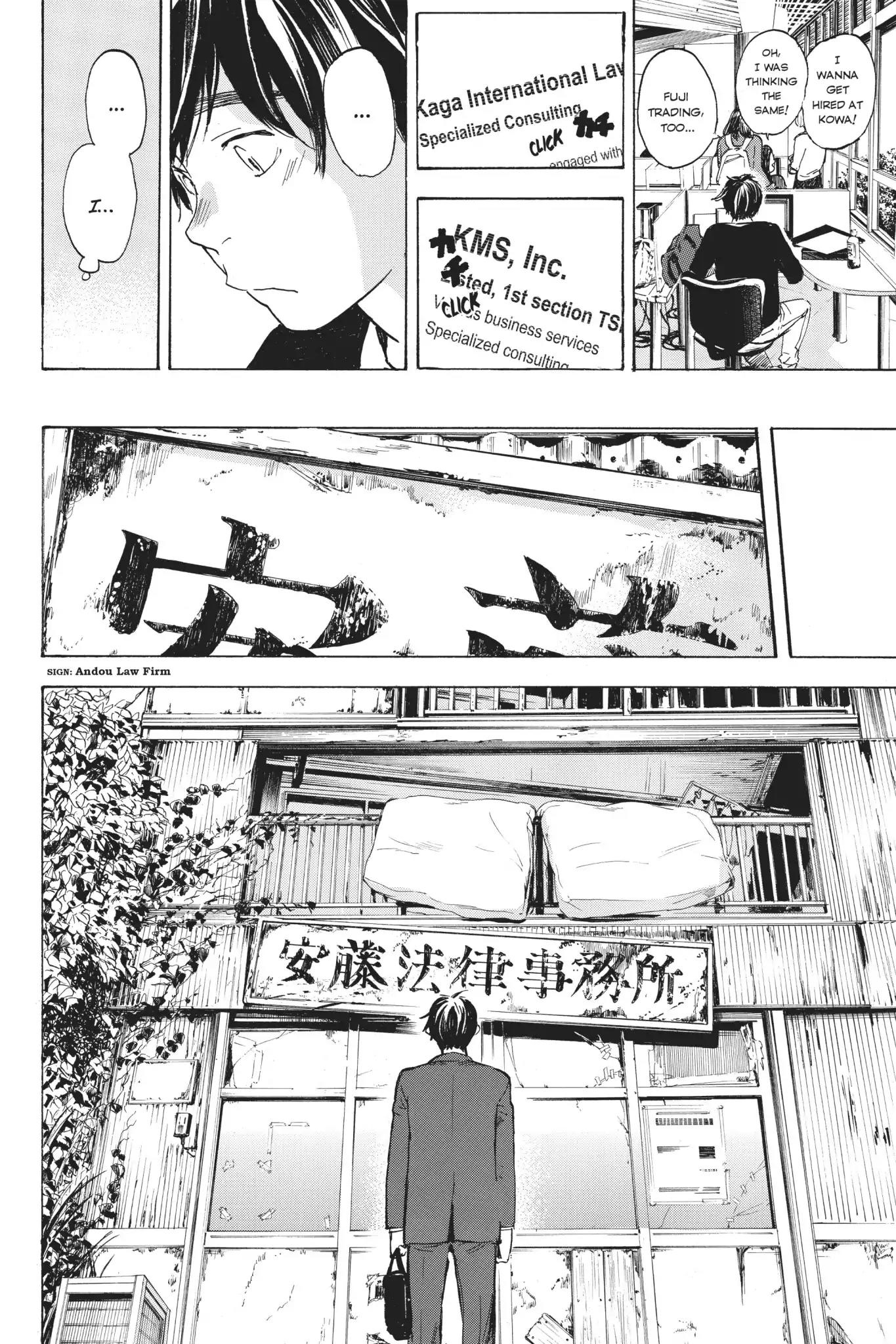 Soredemo Boku wa Kimi ga Suki Chapter 31 page 31 - Chapter 31 : Kim Sam Soon ①