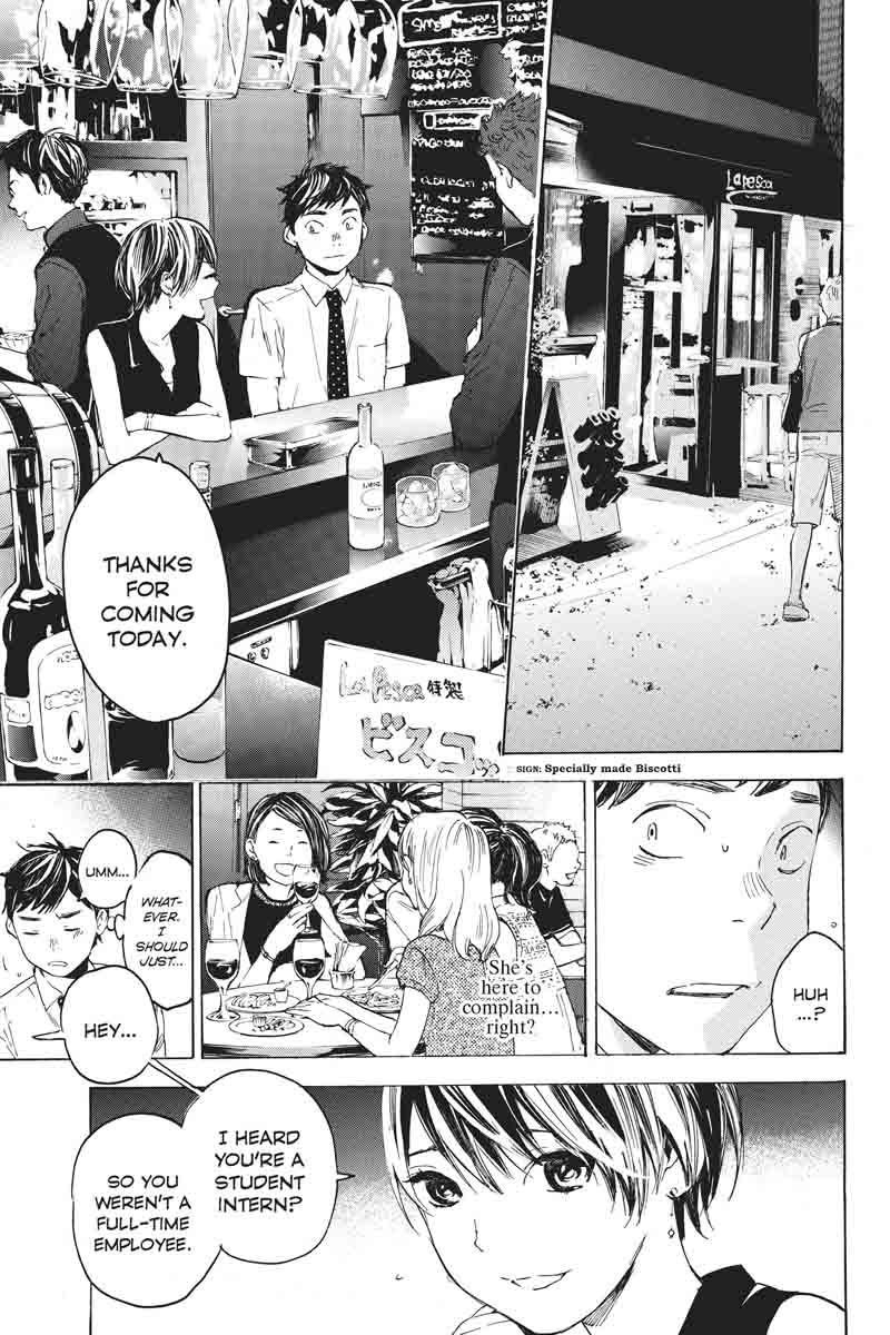 Soredemo Boku wa Kimi ga Suki Chapter 32 page 12 - Chapter 32: Kim Sam Soon ②