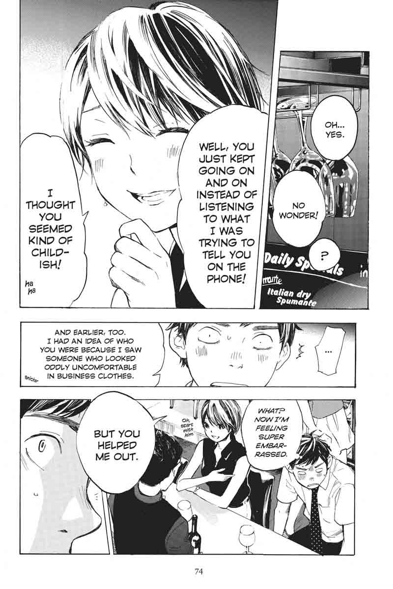 Soredemo Boku wa Kimi ga Suki Chapter 32 page 13 - Chapter 32: Kim Sam Soon ②