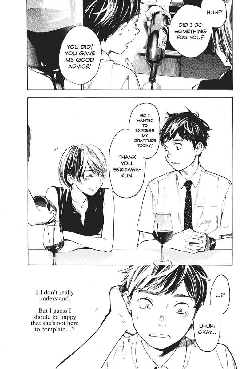 Soredemo Boku wa Kimi ga Suki Chapter 32 page 14 - Chapter 32: Kim Sam Soon ②