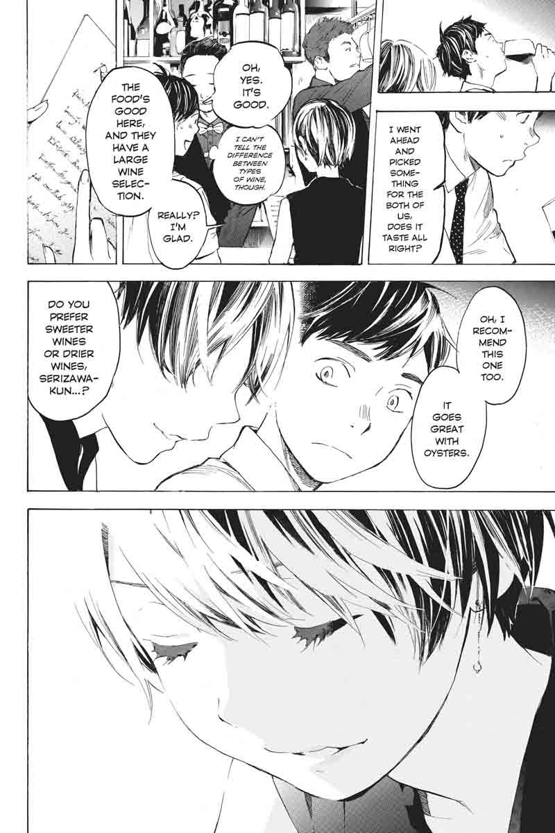 Soredemo Boku wa Kimi ga Suki Chapter 32 page 15 - Chapter 32: Kim Sam Soon ②