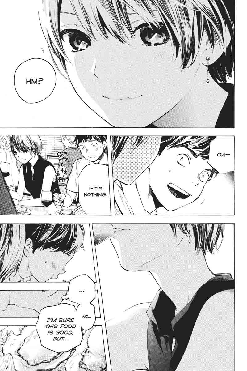 Soredemo Boku wa Kimi ga Suki Chapter 32 page 16 - Chapter 32: Kim Sam Soon ②