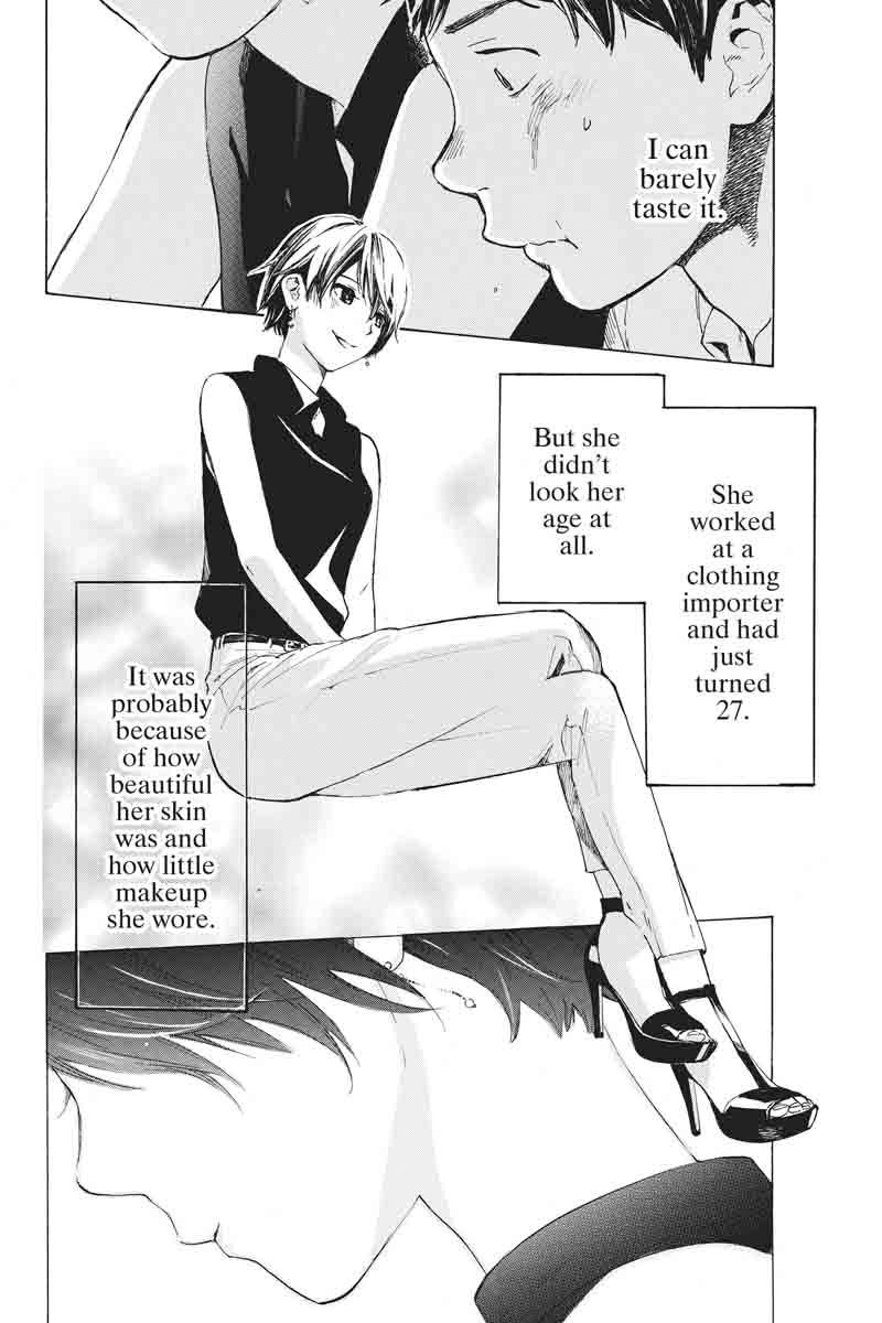 Soredemo Boku wa Kimi ga Suki Chapter 32 page 17 - Chapter 32: Kim Sam Soon ②
