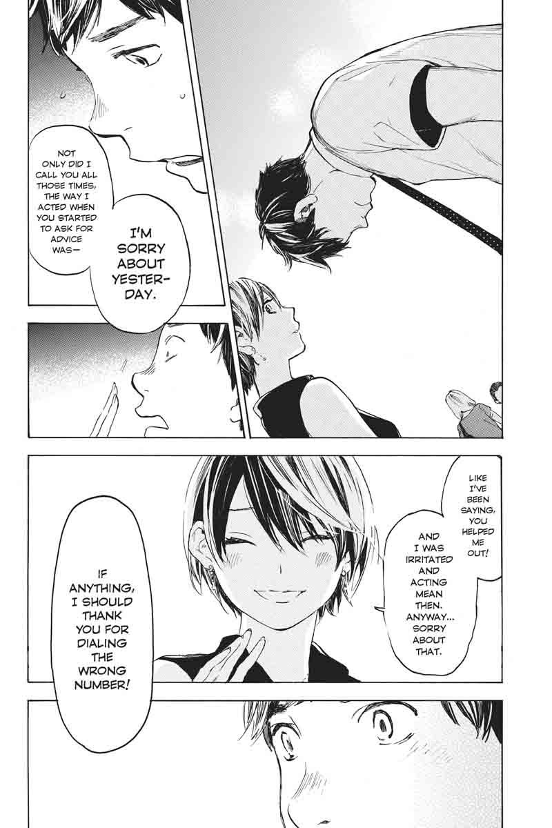 Soredemo Boku wa Kimi ga Suki Chapter 32 page 19 - Chapter 32: Kim Sam Soon ②
