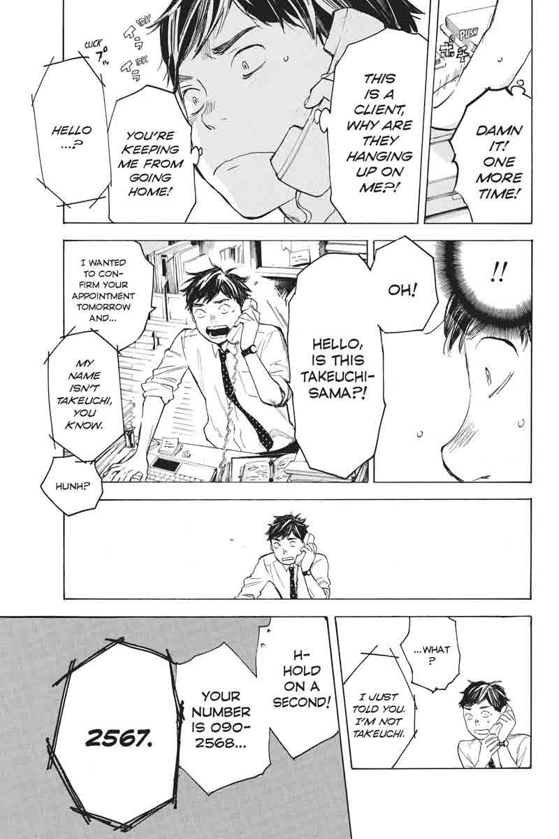 Soredemo Boku wa Kimi ga Suki Chapter 32 page 2 - Chapter 32: Kim Sam Soon ②