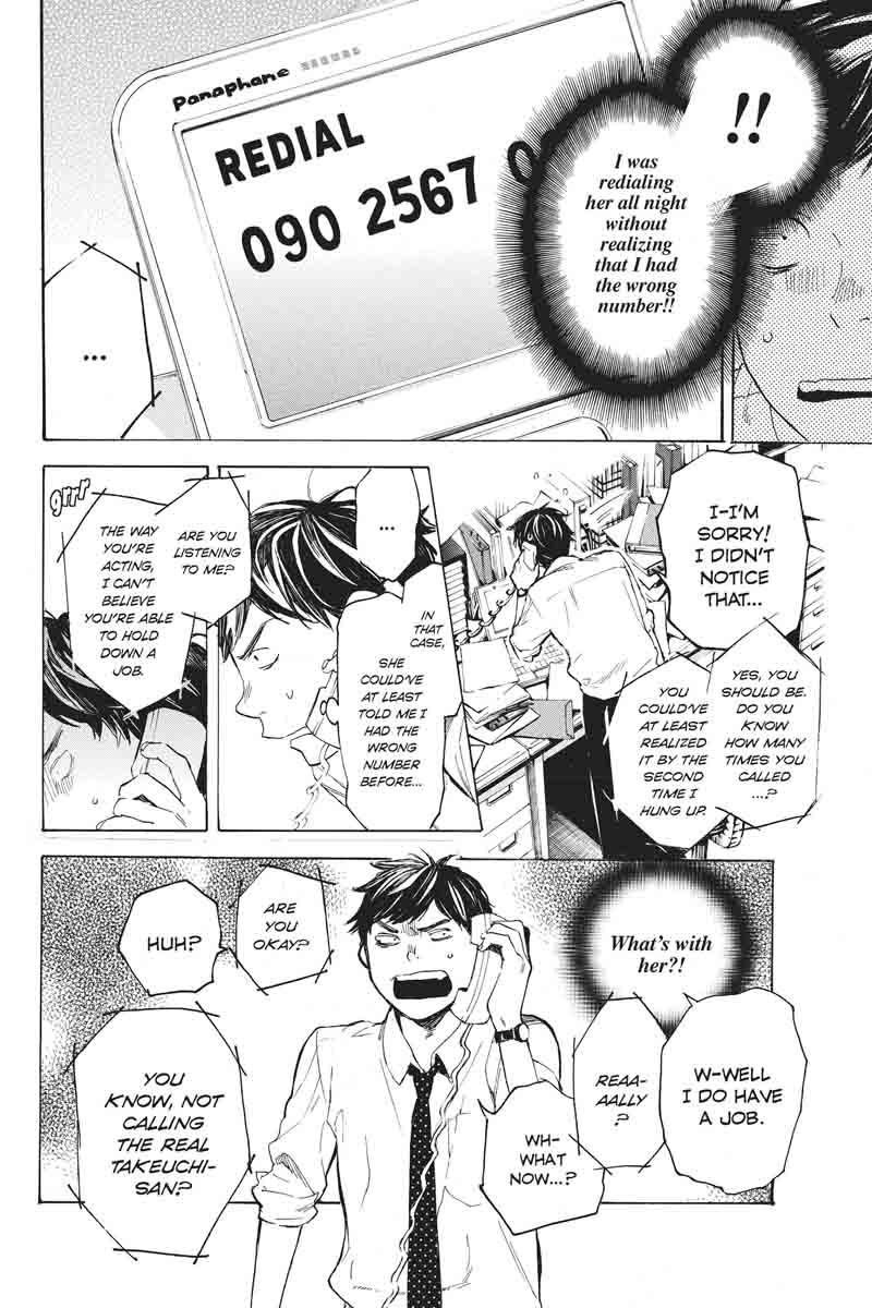 Soredemo Boku wa Kimi ga Suki Chapter 32 page 3 - Chapter 32: Kim Sam Soon ②