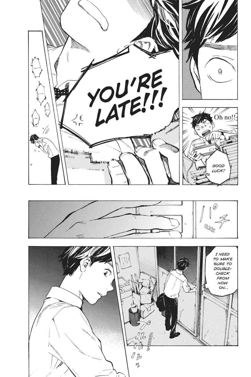 Soredemo Boku wa Kimi ga Suki Chapter 32 page 4 - Chapter 32: Kim Sam Soon ②