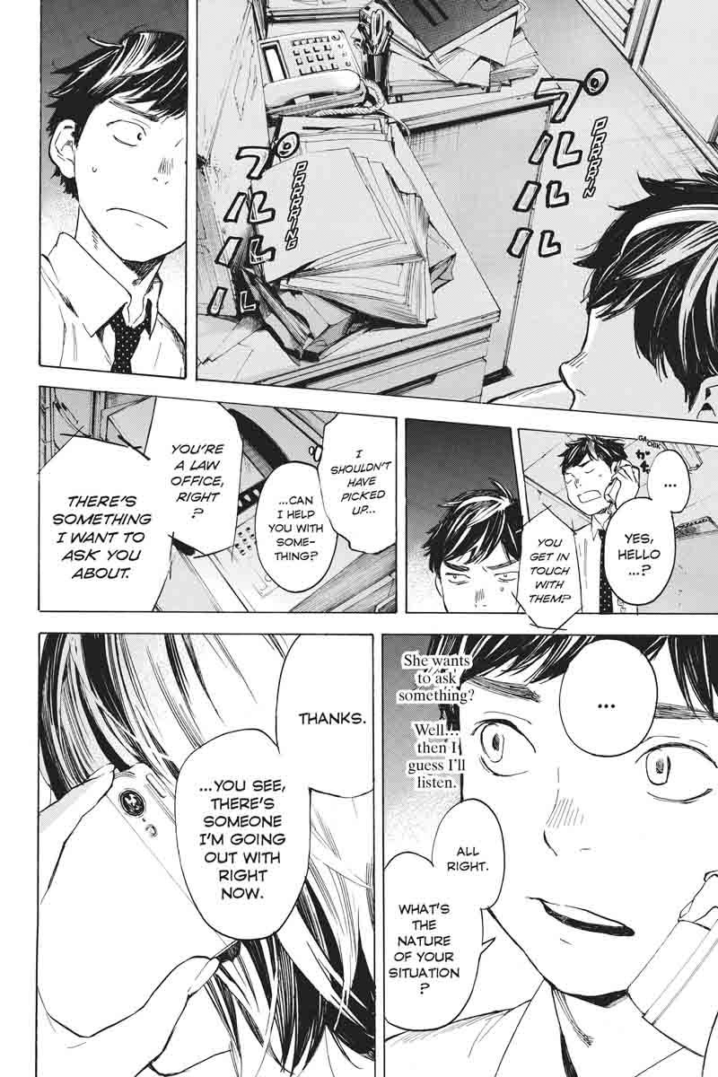 Soredemo Boku wa Kimi ga Suki Chapter 32 page 5 - Chapter 32: Kim Sam Soon ②