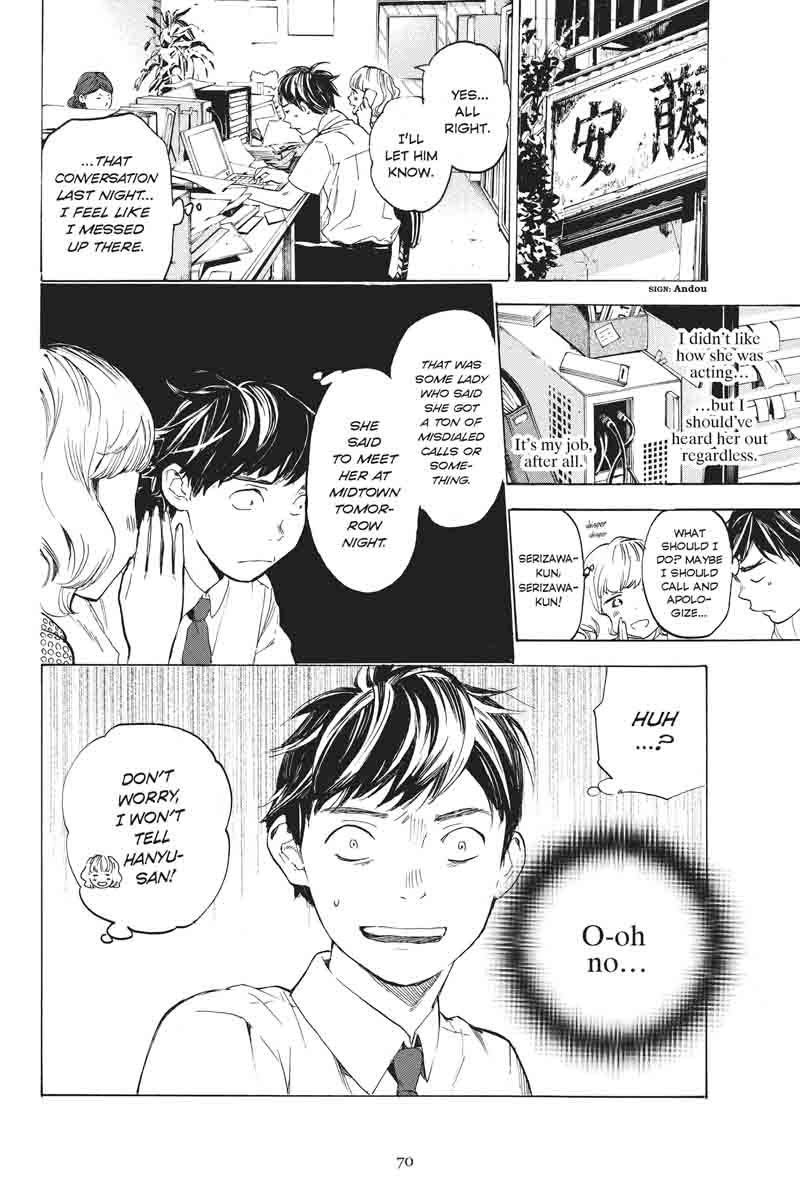 Soredemo Boku wa Kimi ga Suki Chapter 32 page 9 - Chapter 32: Kim Sam Soon ②