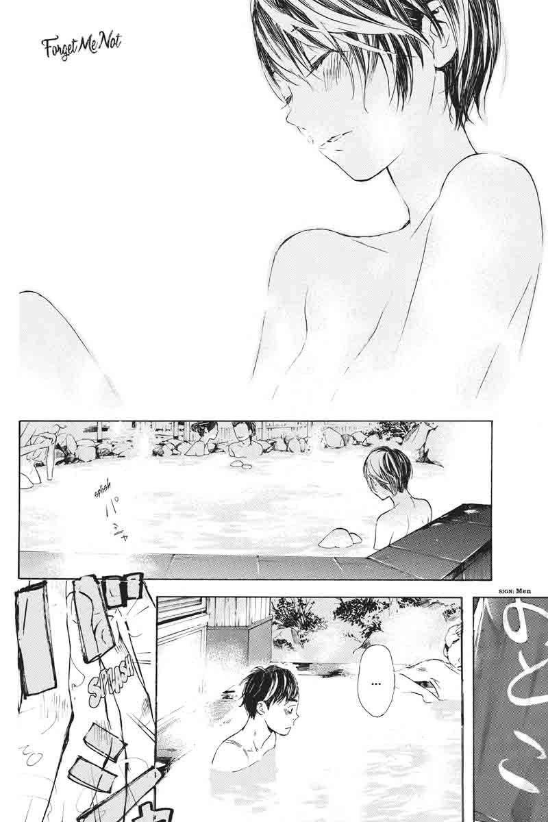 Soredemo Boku wa Kimi ga Suki Chapter 33 page 1 - Chapter 33: Kim Sam Soon ③