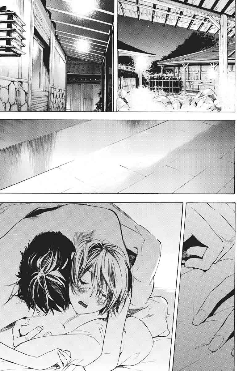 Soredemo Boku wa Kimi ga Suki Chapter 33 page 14 - Chapter 33: Kim Sam Soon ③