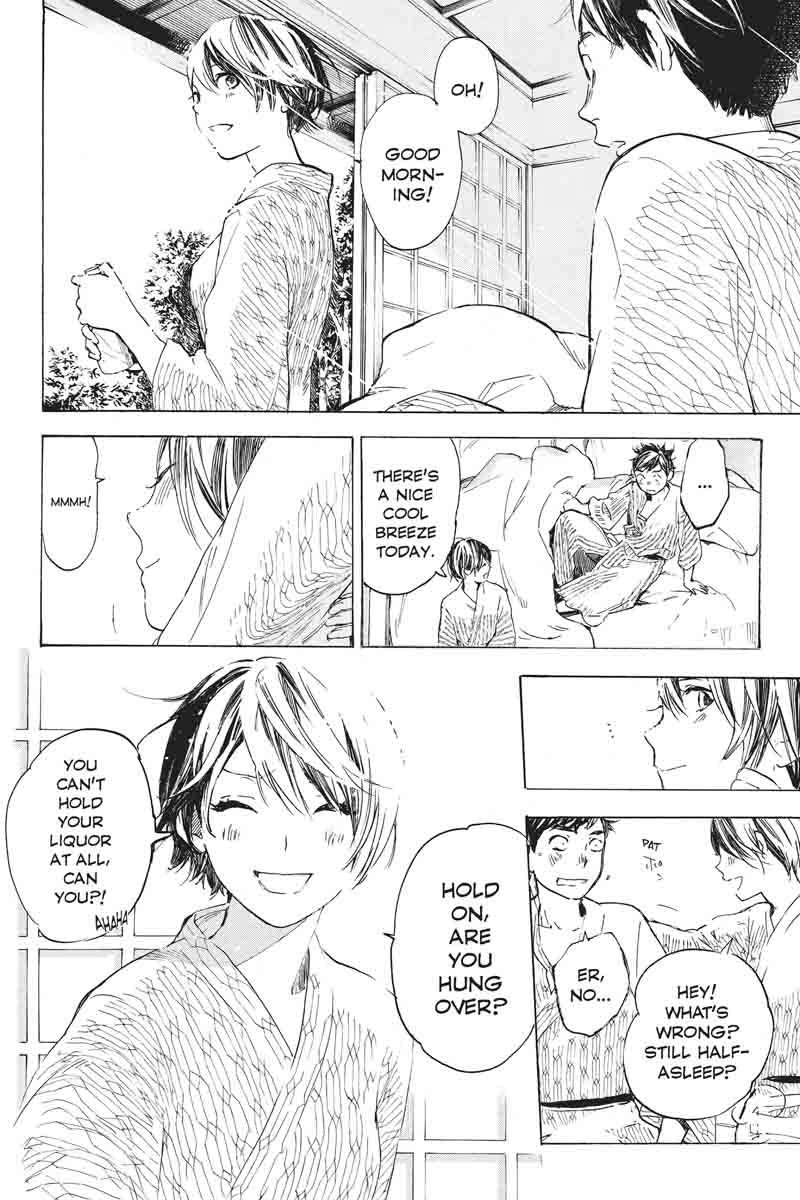 Soredemo Boku wa Kimi ga Suki Chapter 33 page 17 - Chapter 33: Kim Sam Soon ③